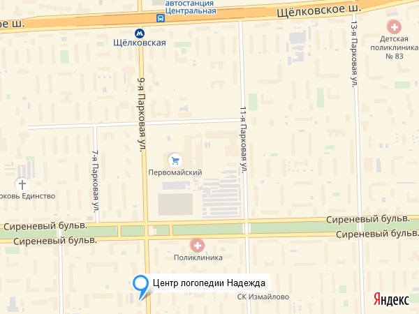 Логопед метро щелковская, центр логопедии